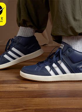 Adidas/阿迪达斯正品ALL COURT MID 网球文化男女板鞋ID5734