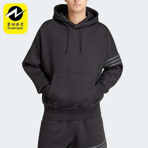 Adidas/阿迪达斯男士针织卫衣