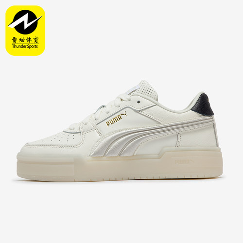 Puma/彪马男女运动休闲板鞋