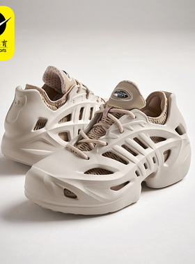 Adidas/阿迪达斯正品三叶草男女休闲时尚厚底透气运动鞋IF3904