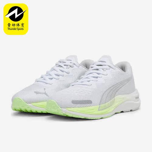 Puma/彪马正品Velocity Nitro 2男女轻便运动跑步鞋376262-18