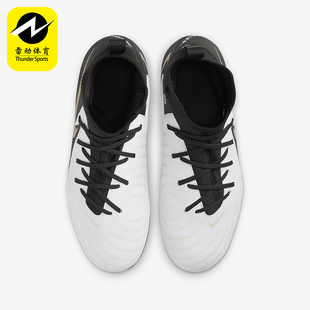 Nike 月煞系列GS女子大童人造草地足球鞋 FJ2605 100 耐克正品