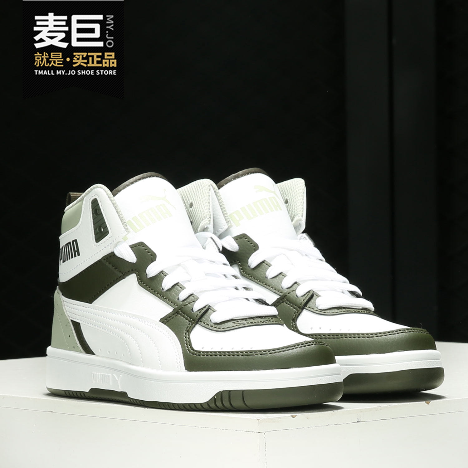 Puma/彪马正品 Rebound JOY 男女高帮时尚运动休闲板鞋374765-05图片