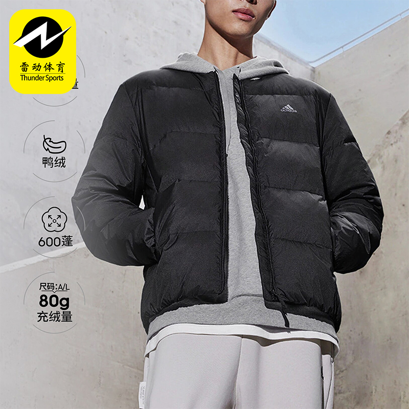 Adidas/阿迪达斯正品新款情侣款运动休闲保暖羽绒服IT8748