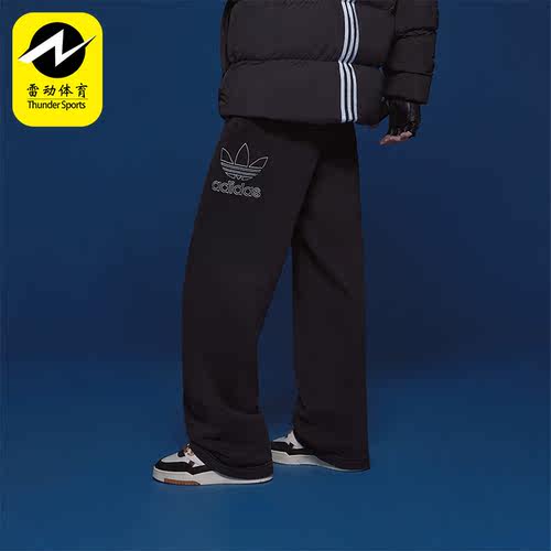 Adidas/阿迪达斯男士运动长裤