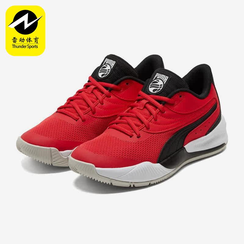 Puma/彪马正品Triple男女款耐磨训练实战运动休闲篮球鞋195217-04