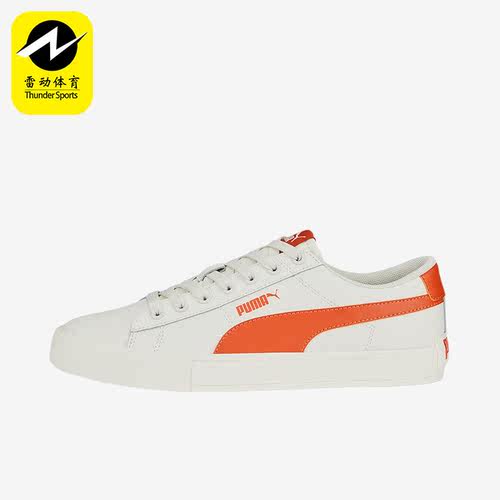 Puma/彪马正品Bari男女时尚简约轻便耐磨低帮休闲板鞋389382-05