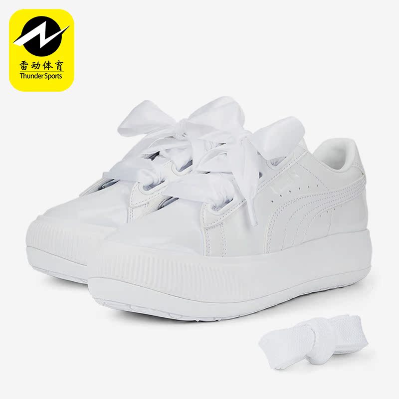 Puma/彪马正品Suede Mayu女子时尚厚底耐磨运动休闲板鞋385967-01