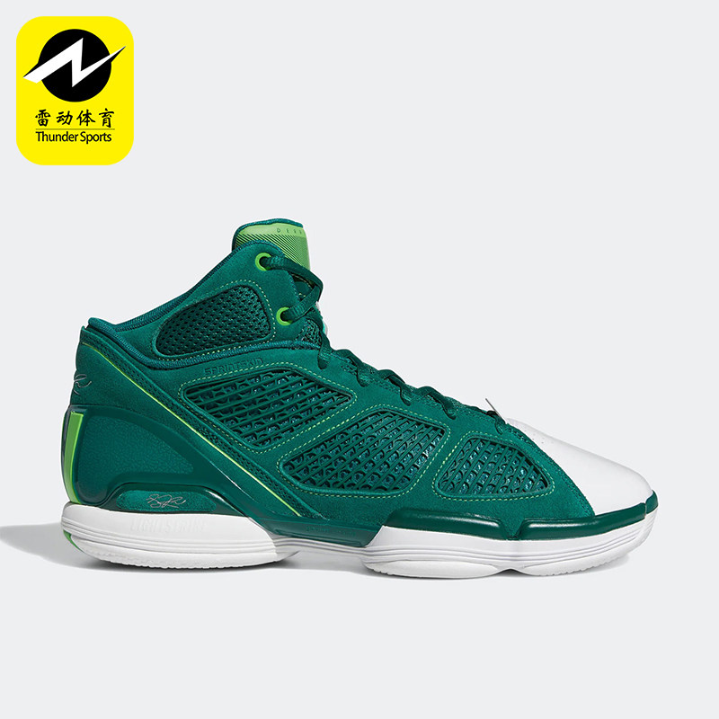 Adidas/阿迪达斯正品ADIZERO ROSE 1.5 男士专业篮球鞋GY0247