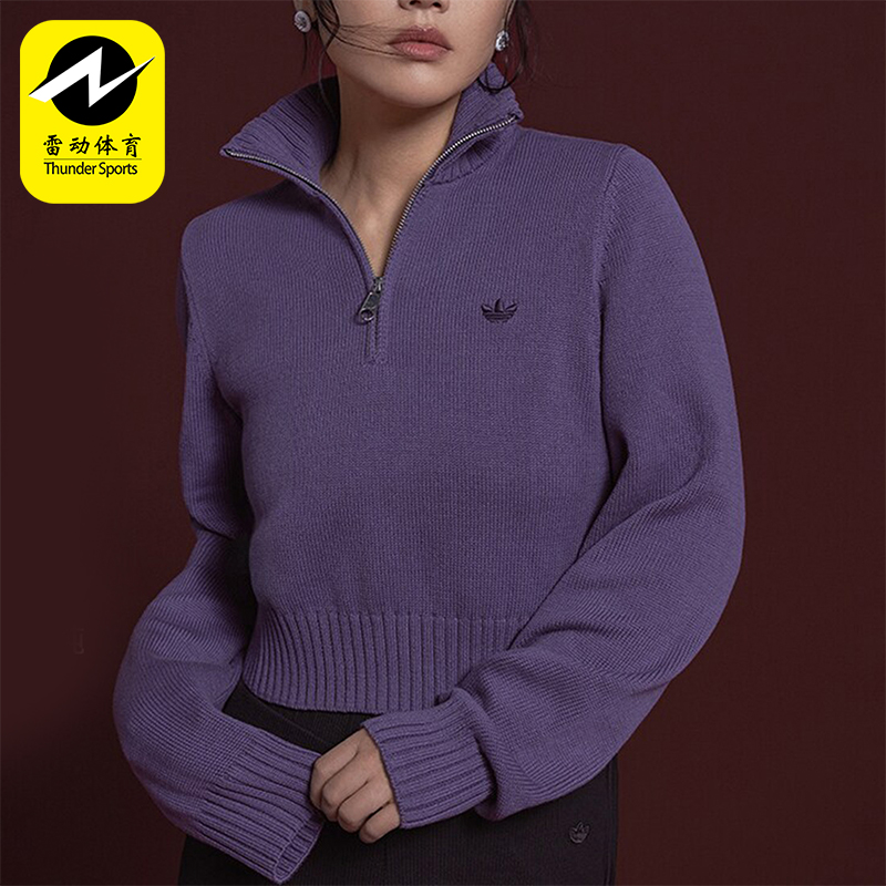 Adidas/阿迪达斯正品三叶草女子针织宽松长袖休闲卫衣IJ8296