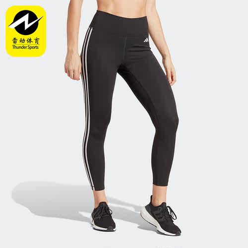 Adidas/阿迪达斯正品春季新款女子紧身运动健身九分裤HT5438