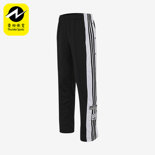 三叶草女士侧开叉运动休闲直筒裤 IU2519 阿迪达斯正品 Adidas