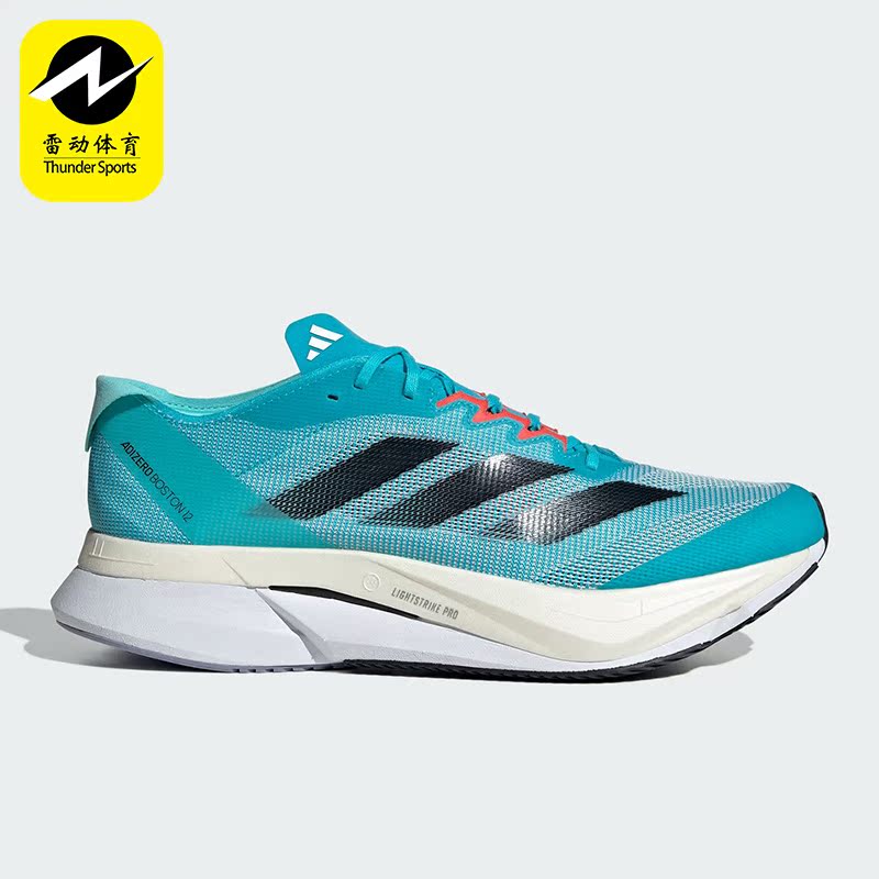 Adidas/阿迪达斯正品秋季新款男子运动缓震低帮跑步鞋H03612