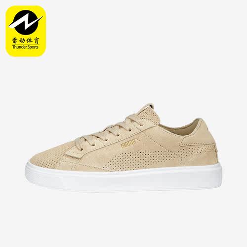 Puma/彪马正品Lajla Tonal女子时尚低帮休闲板鞋390644-01