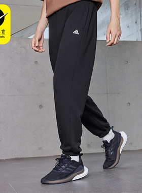 Adidas/阿迪达斯正品2023新款男女毛圈加厚束脚运动裤IV7589