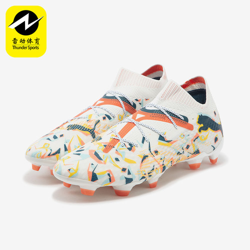Puma/彪马男士防滑足球鞋