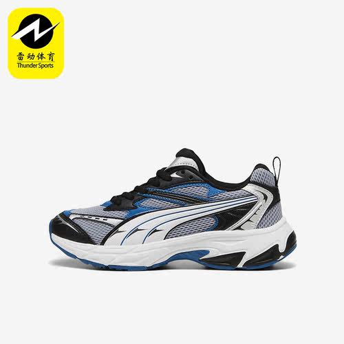 Puma/彪马正品PUMA MORPHIC JR大童新款耐磨休闲鞋393792-05