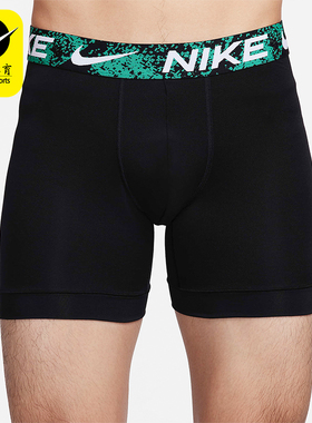 Nike/耐克正品Dri-FIT 男士舒适透气内裤三条装DV3956-024