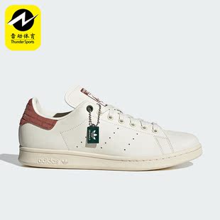 Adidas/阿迪达斯正品三叶草女子运动透气系带休闲鞋IE4848