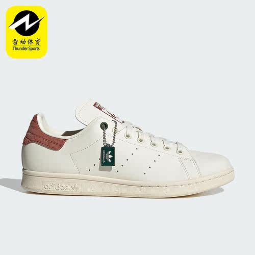 Adidas/阿迪达斯正品三叶草女子运动透气系带休闲鞋IE4848