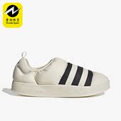 阿迪达斯正品 三叶草Puffylette 男女同款 Adidas 运动面包鞋 GY1593