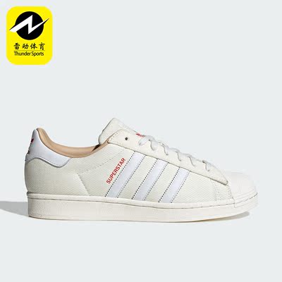 Adidas/阿迪达斯正品三叶草男女同款经典运动休闲板鞋IF7905