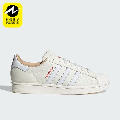 Adidas/阿迪达斯正品三叶草男女同款经典运动休闲板鞋IF7905
