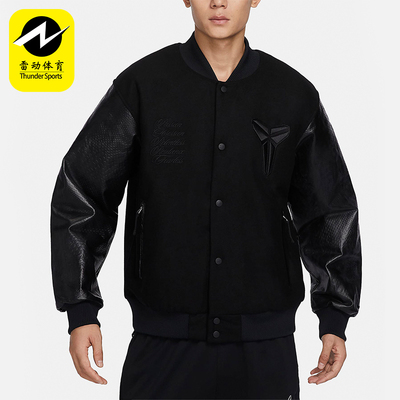Nike/耐克正品Kobe Destroyer男士运动时尚夹克FB6983-010