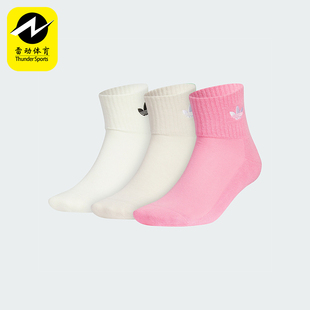 JF1188 三叶草男女运动针织及踝袜三双装 Adidas 阿迪达斯正品