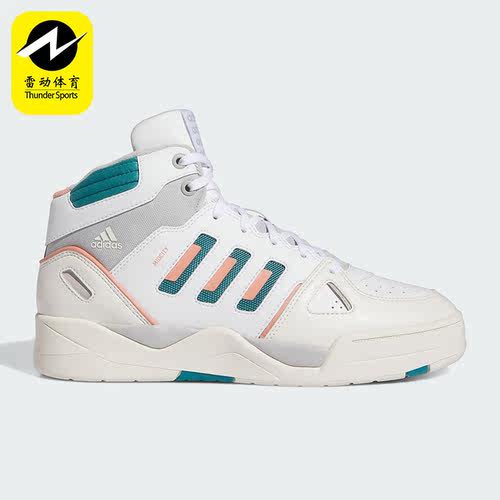 Adidas/阿迪达斯正品MIDCITY MID男子实战训练篮球鞋ID5402
