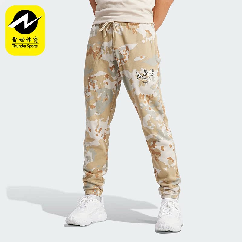 阿迪达斯男子运动长裤