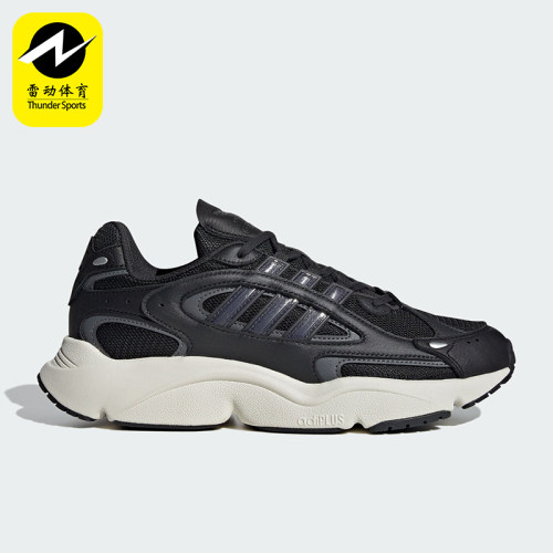 Adidas/阿迪达斯正品三叶草男女款经典耐磨低帮跑步鞋ID5831