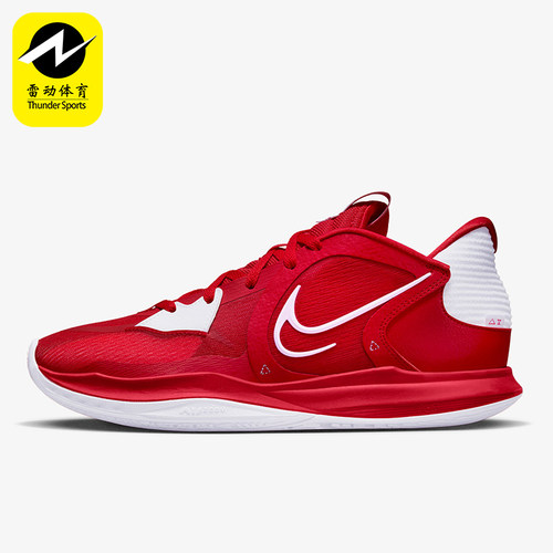 Nike/耐克男士缓震篮球鞋