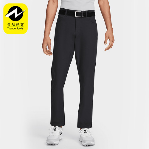 Nike/耐克男士运动高尔夫长裤