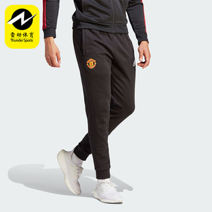 Adidas 曼联足球男士 休闲文化运动长裤 IA8536 阿迪达斯正品
