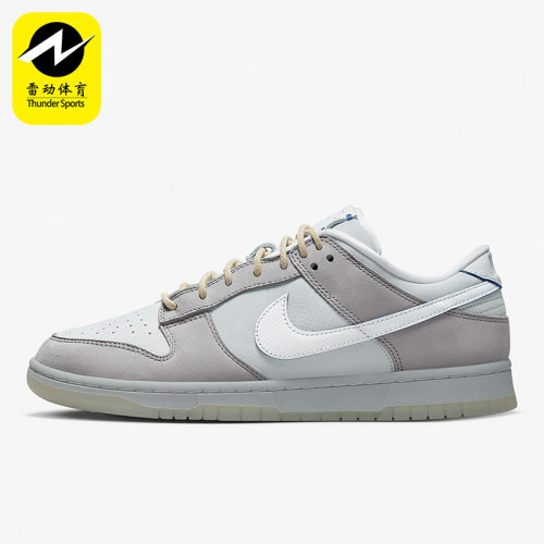 Nike/耐克正品 Dunk新款男子运动轻便透气低帮板鞋DX3722-001