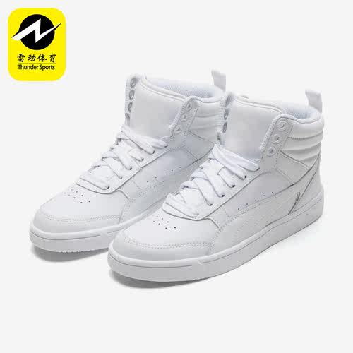 Puma/彪马正品Rebound Street v2 L男女款运动休闲板鞋 363716-02