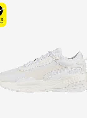 Puma/彪马正品Extent Nitro Mono男女轻便缓震跑步鞋387498-01