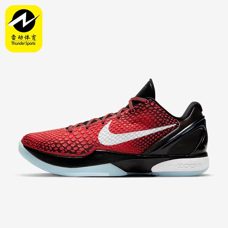 Nike/耐克正品 Zoom Kobe 6 ZK6 科比6男女篮球鞋DH9888-600