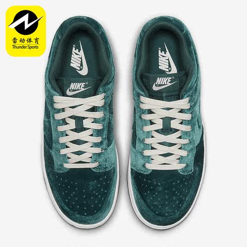 Nike/耐克正品SB Dunk Low男女运动休闲轻便板鞋DZ5224-300