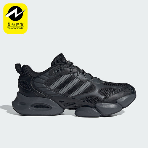 Adidas/阿迪达斯男女缓震跑步鞋