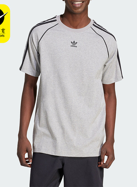 Adidas/阿迪达斯正品三叶草SST TEE男士运动圆领短袖IR9455