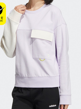 Adidas/阿迪达斯正品neo春季新款运动圆领女子套头卫衣HM7404