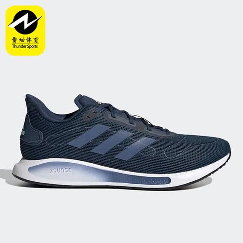 Adidas/阿迪达斯正品2022男子