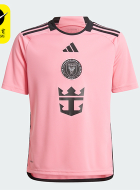 Adidas/阿迪达斯正品迈阿密国际主场大童足球运动球衣JE9743