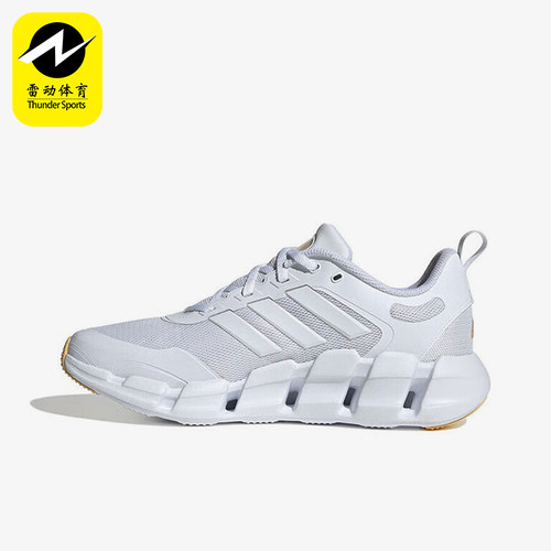 Adidas/阿迪达斯正品夏季新款男女款网面跑步鞋IF9782