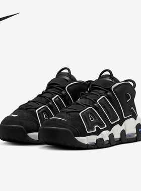 Nike/耐克正品Air More Uptempo '96 男子运动鞋FB8883-001
