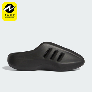穆勒鞋 Adidas 运动拖鞋 三叶草男女经典 IG6969 阿迪达斯正品