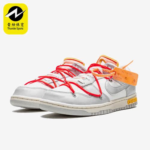 Nike/耐克正品Dunk Low xOff-White女子运动休闲鞋DM1602-110