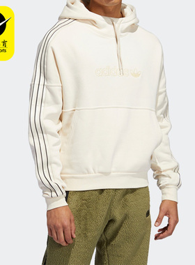 Adidas/阿迪达斯正品三叶草运动男子时尚连帽宽松休闲卫衣 H31285